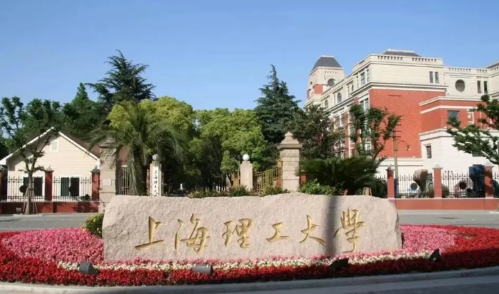 上海理工大学中英文成绩单